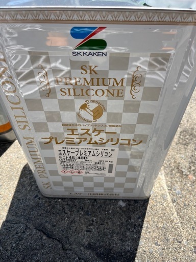 プレミアムシリコン