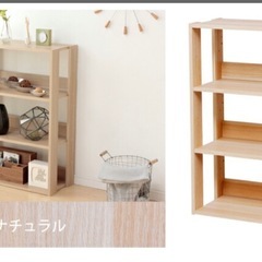 【ラック 4段 木製 棚】アイリスオーヤマの画像