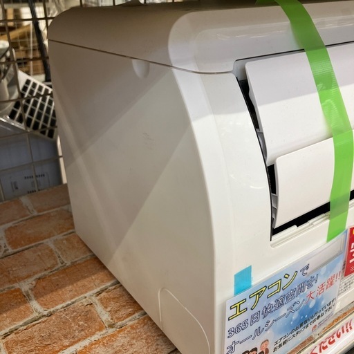 ✨ストリーマ搭載✨ダイキン 14畳用エアコン ATF40ZPE1-W❄️4.0kw 2022年製 No.6040 【動作保証付】