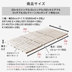 すのこベッド　桐の画像