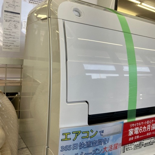 ✨プラズマ空清搭載✨東芝　10畳用エアコン RAS-J281E1DT❄️2.8kw 2022年製 No.6634 【動作保証付】