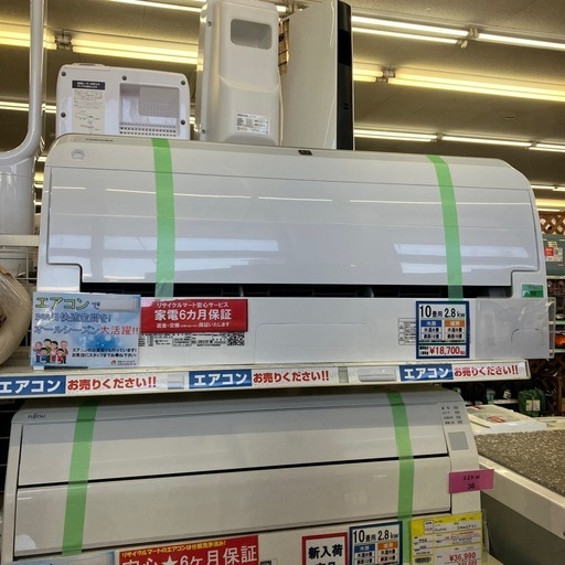✨プラズマ空清搭載✨東芝10畳用エアコン RAS-J281E1DT❄️2.8kw 2022 