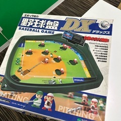 （お話中）エポック社　野球盤　デラックスの画像