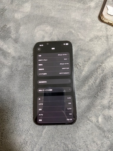 iPhone13 Pro  