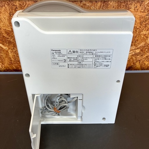 Panasonic ふとん暖め乾燥機 FD-F06S1