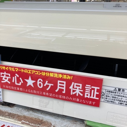 ✨内部クリーン機能✨東芝 6畳用エアコン RAS-2213AD❄️2.2kW 2013年製 No.6607 【動作保証付】