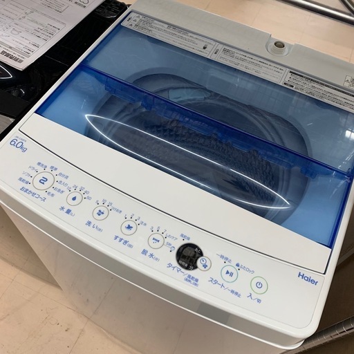 ハイアール、「しわケア」脱水機能を搭載した7kg/6kgモデルの洗濯機 美原店Haierハイアール全自動洗濯機JW-C60FK2020年製6.0kg「お急ぎコース」「しわケア脱水」