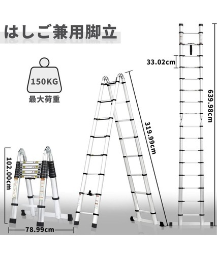 RIKADE はしご・脚立 伸縮はしご 脚立 はしご兼用脚立 梯子 ハシゴ 踏み台 はしご ladder 耐荷重150kg 梯子室内室外両用 (3.2m+3.2m)