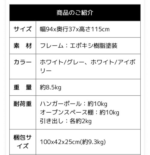 LOWYA  ハンガーラック