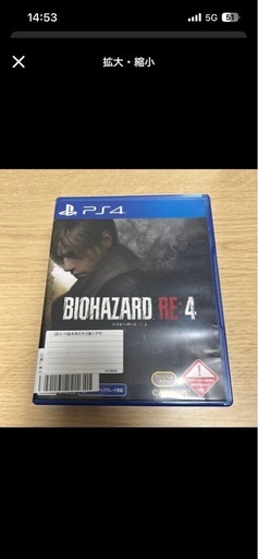 バイオハザードRE