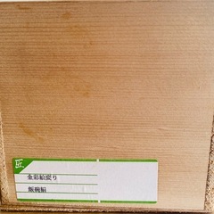 5個セット茶碗5柄金彩絵変り飯碗揃の画像