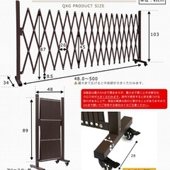 アルミゲート (かぐらん) 我孫子の家具の中古あげます・譲ります 