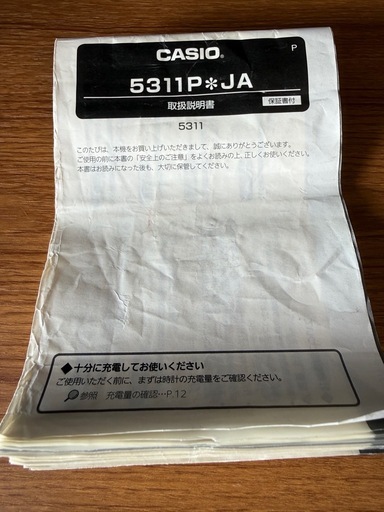 GショックスカイコックピットGW-A1100ソーラー電波