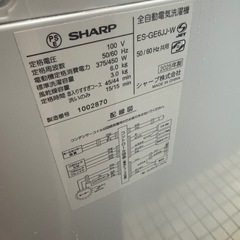 2025年　シャープ　洗濯機　6kg  極美品の画像