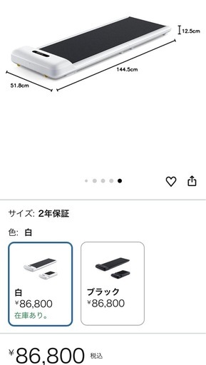 美品】WalkingPad S1 折りたたみ式ルームランナーウォーキングマシーン