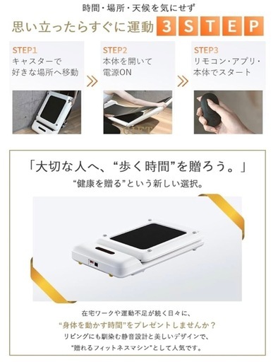 美品】WalkingPad S1 折りたたみ式ルームランナーウォーキングマシーン