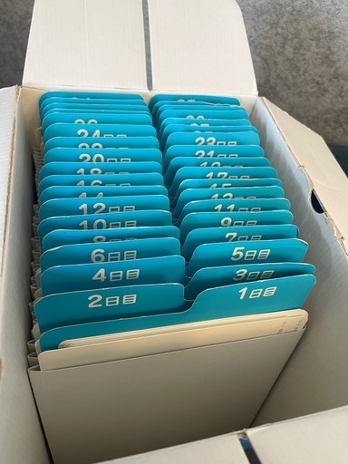 ドッツセット63日分