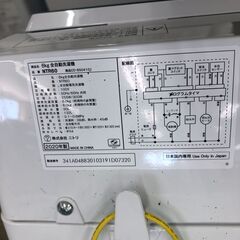 【ジャングルジャングル石津店】ニトリ　NITORI　 洗濯機 　NTR60　2020年製 6.0kg 新生活 堺市 堺区 西区 石津の画像