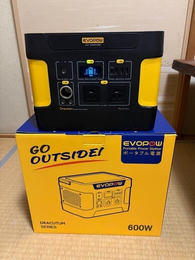 ポータブル電源　600w