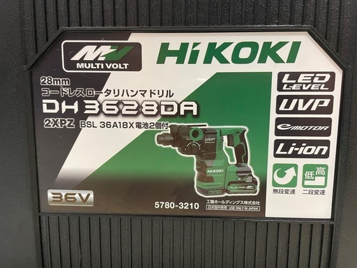 ハイコーキ 36v  ハンマードリル