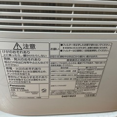 乾燥除湿機の画像