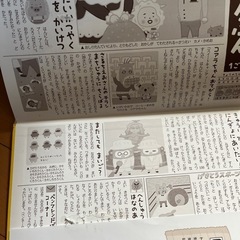 おしりたんてい　大判2冊の画像