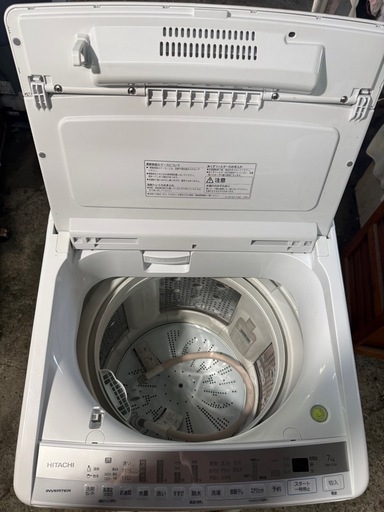 日立 全自動洗濯機 ビートウォッシュ 洗濯容量7kg 本体幅53cm 洗剤セレクト 大流量ナイアガラビート洗浄 BW-V70F W ホワイト