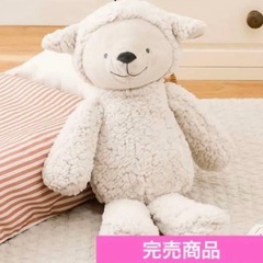 【レア商品】スリコ 3COINS ぬいぐるみ ひつじ