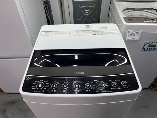 【✨状態良好✨】ハイアール 洗濯機 5.5kg  分解洗浄済み