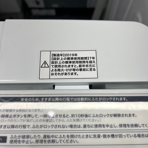 【✨状態良好✨】ハイアール 洗濯機 5.5kg  分解洗浄済み