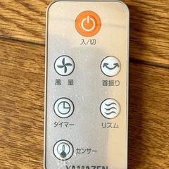 YAMAZEN   タワーファン
の画像