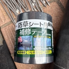 防草シート、固定釘42本、補修テープ10mセットの画像
