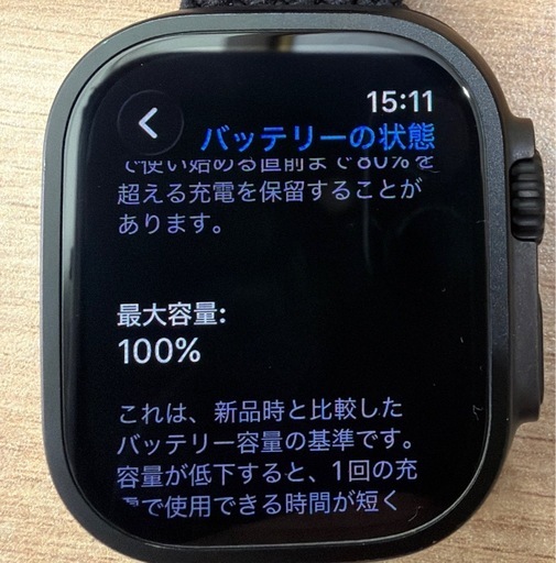 Apple Watch ultra 2 ブラック