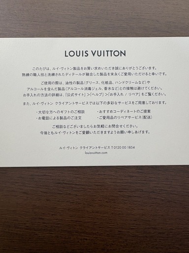 ルイヴィトン  LV リバーシブル黒色