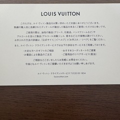 ルイヴィトン  LV リバーシブル黒色の画像