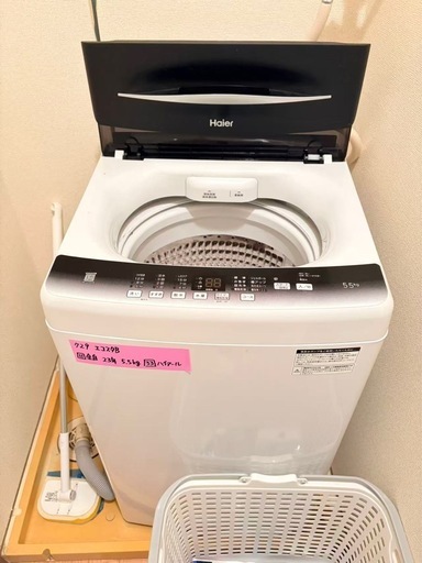 洗濯機、電子レンジ3点 セット