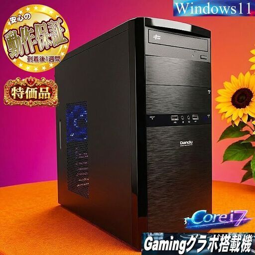 【特価品◆快適i7ゲーミングPC】ヴァロラント・FF◎ 現品組み上げ製造番号：0412JPO2