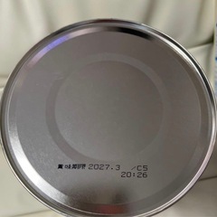 粉ミルクとキューブの画像