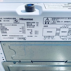✅Hisense 電気洗濯機✅ ✅HW-K55E✅の画像