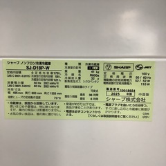 SHARP   シャープ　冷蔵庫　SJ-D18P-W   2025年製  179Lの画像