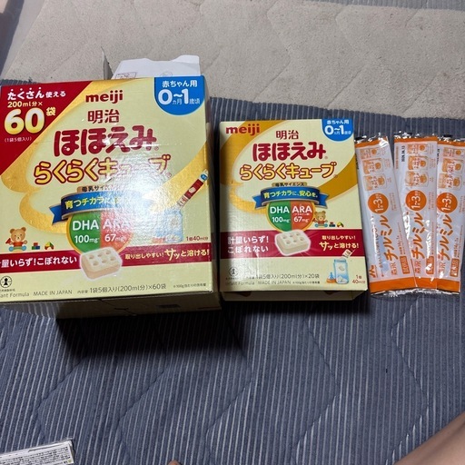 ほほえみらくらくキューブ　83 袋