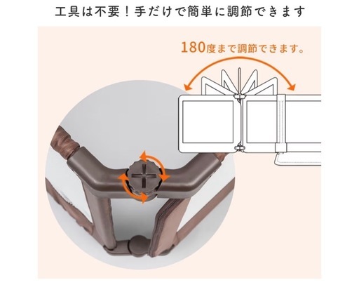 ベビーゲート