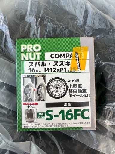 美品 ステルスレーシング K35 16×5.5J OFF+43 PCD100 タイヤホイール4本セット