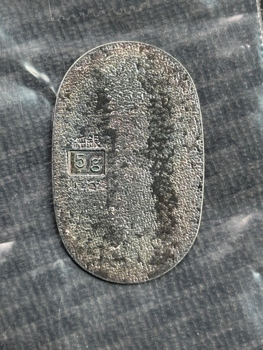 純銀小判