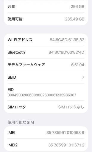 Apple iPhone 12 Pro 256GB ゴールド SIMフリー 本体