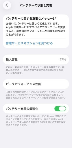 Apple iPhone 12 Pro 256GB ゴールド SIMフリー 本体