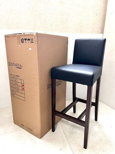 【自社配送は札幌市内限定】RESTAREA/レスタリア ハイチェア レスタックS70 ブラック系 未使用品 倉庫保管品