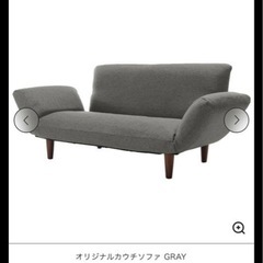 【急募4/21まで】b-company再入荷　2人掛けソファの画像