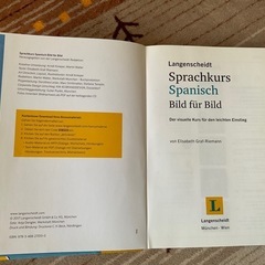 Spanisch Lehrbuch (スペイン語教科書)　　の画像