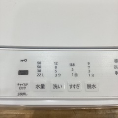 【トレファク神戸南店】HITACHI　全自動洗濯機【取りに来られる方限定】の画像